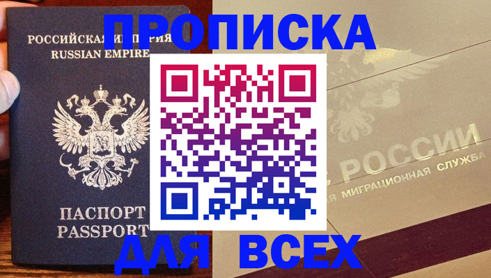 временная регистрация поиск в Дюртюли